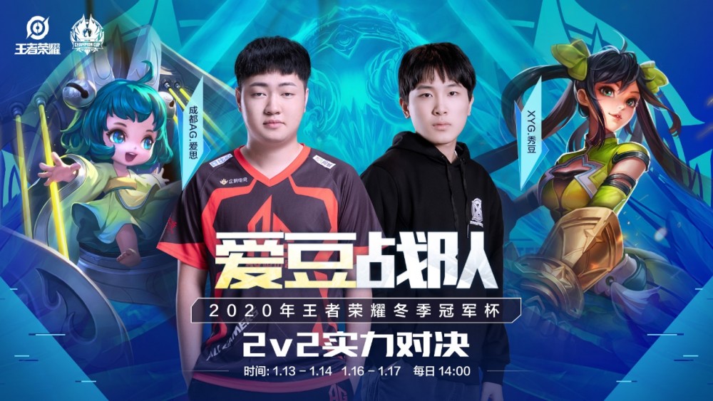 常会邀请专 常会邀请专