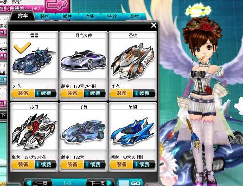 的震荡与风 的震荡与风