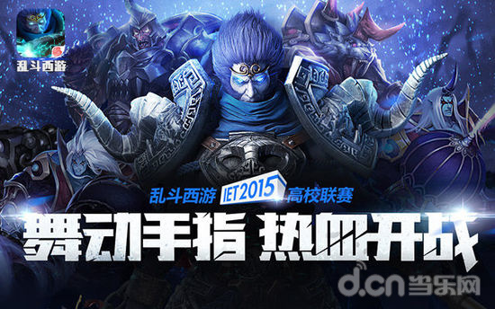 保护他的出